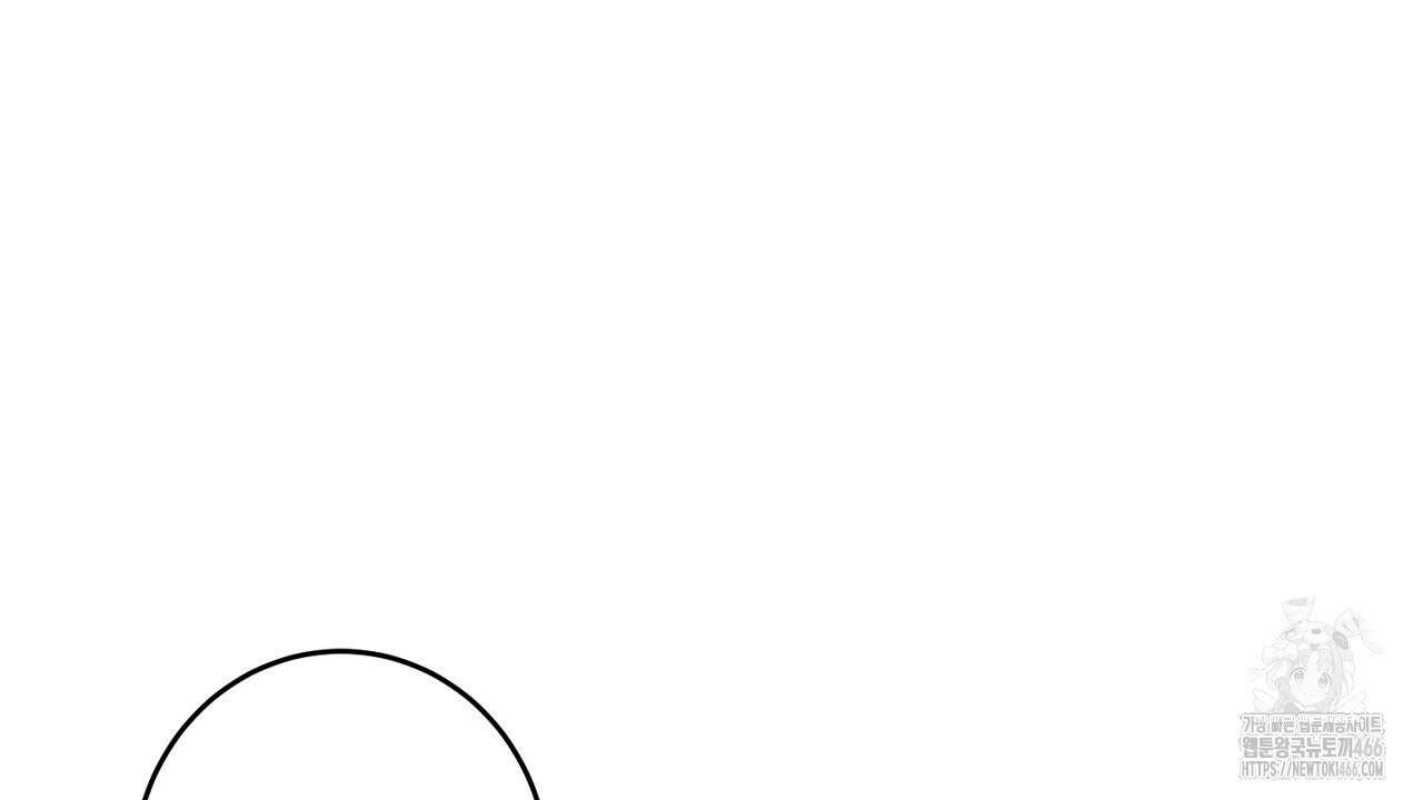 다 주는 남자 36화 80
