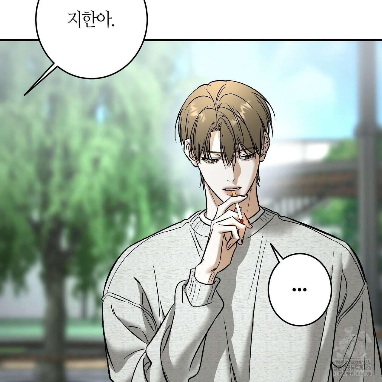 다 주는 남자 36화 81