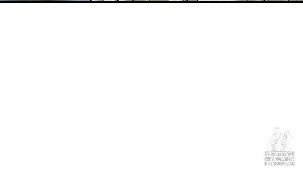 다 주는 남자 36화 82