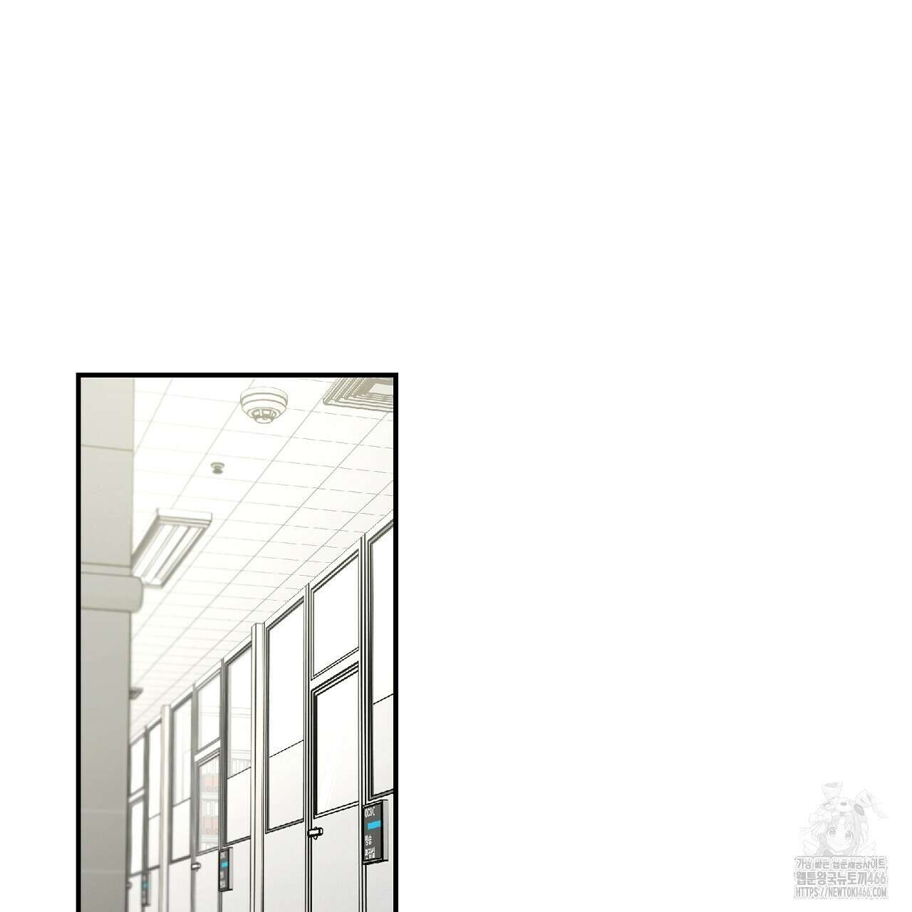 다 주는 남자 36화 95