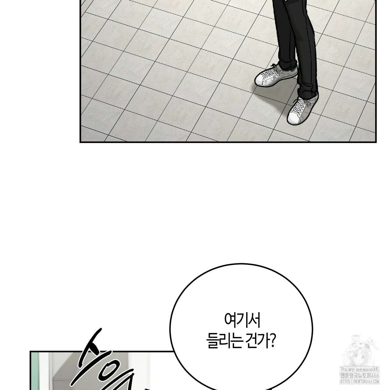 다 주는 남자 36화 105