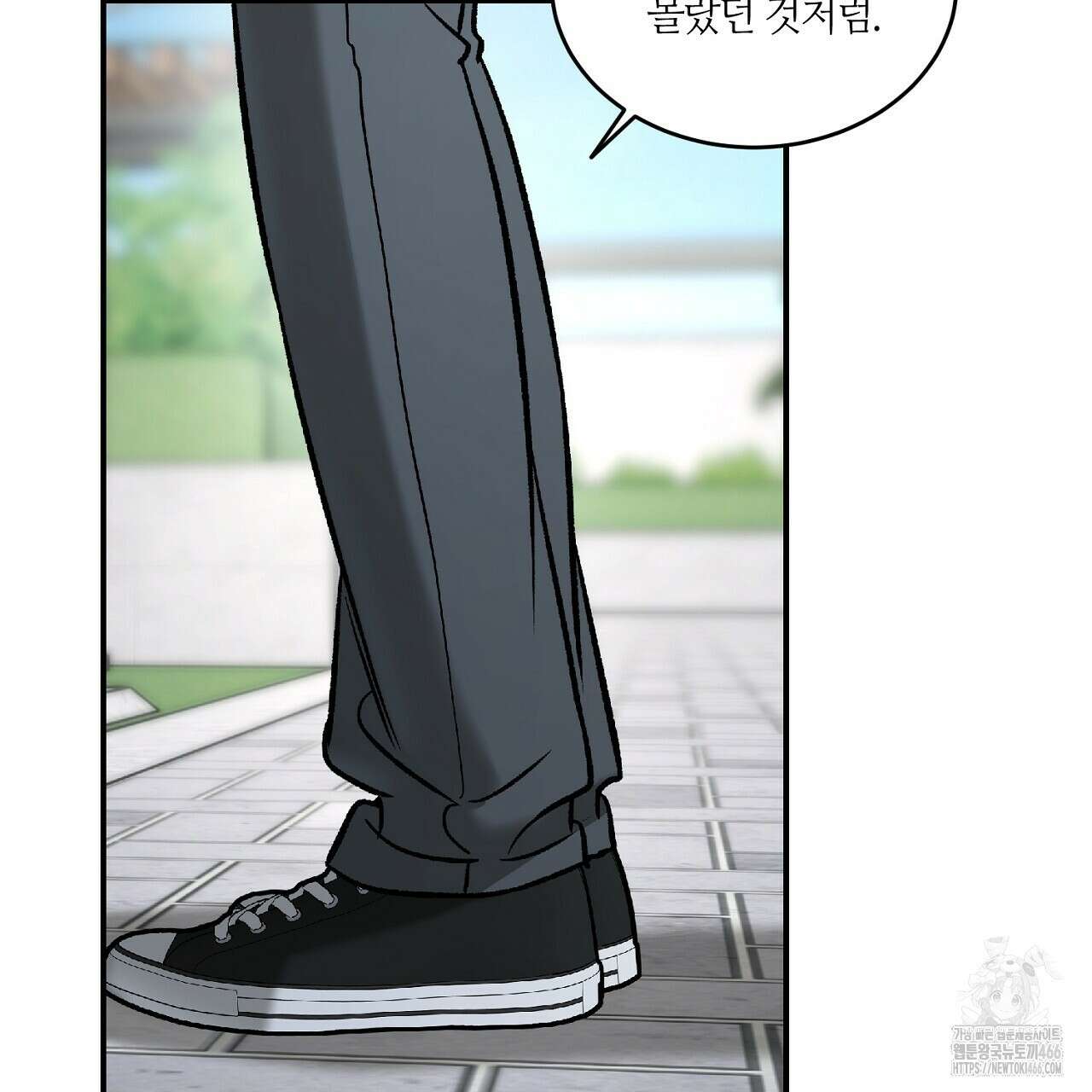다 주는 남자 36화 131
