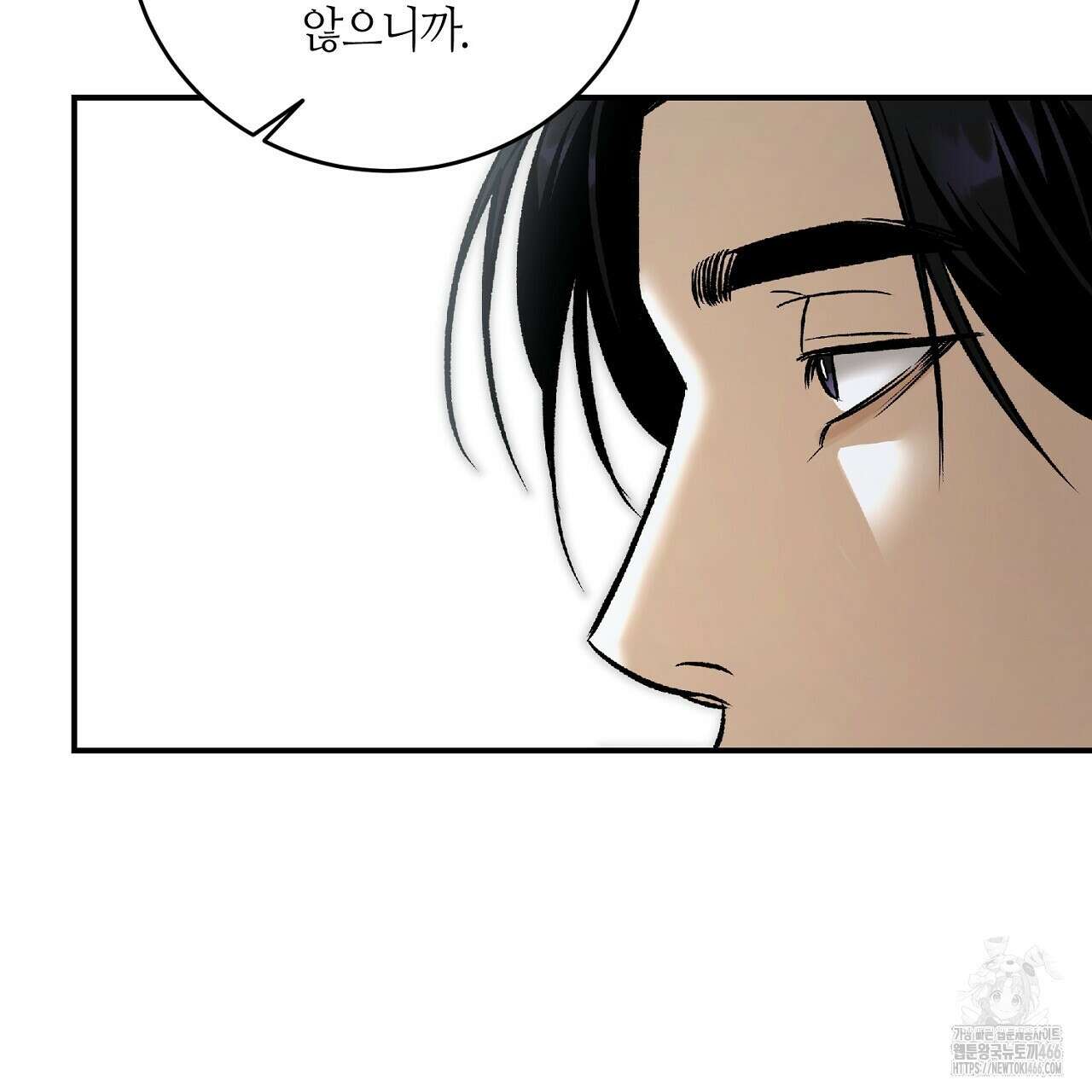 다 주는 남자 36화 133