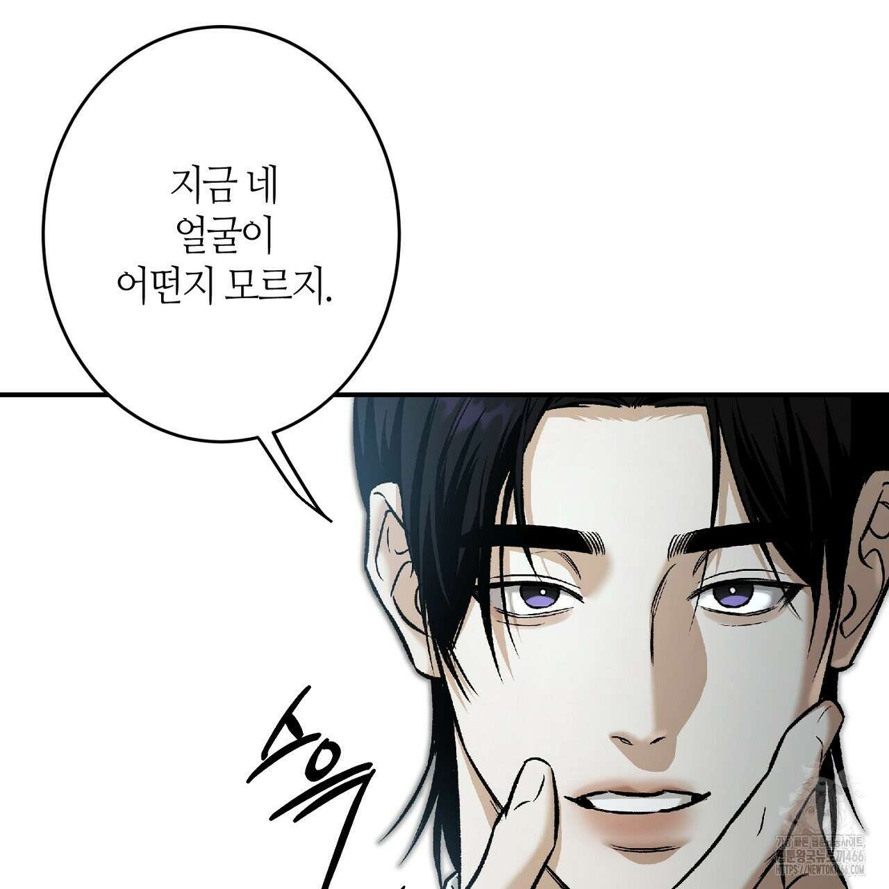 다 주는 남자 36화 141