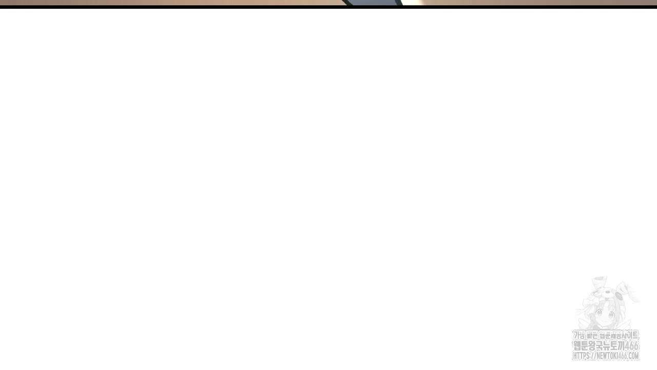 다 주는 남자 36화 166