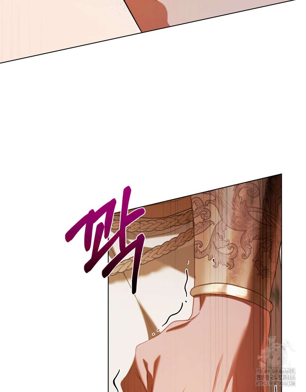 나의 노예였다 17화 4