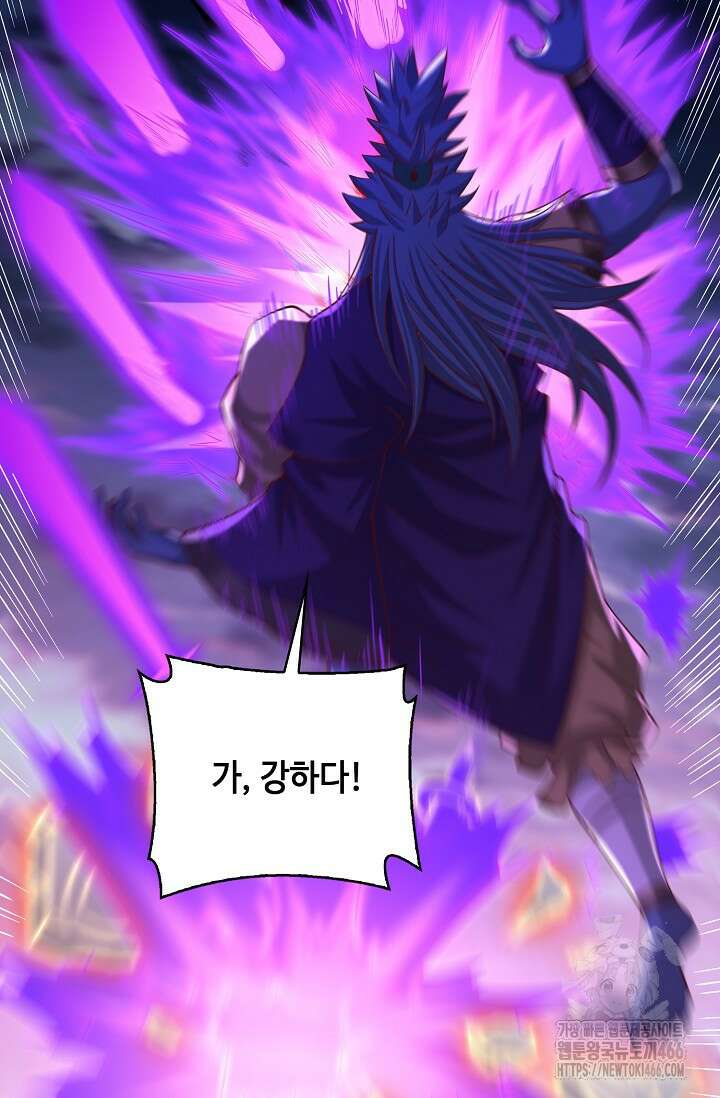 10만 년째 오늘을 살던 놈 306화 6