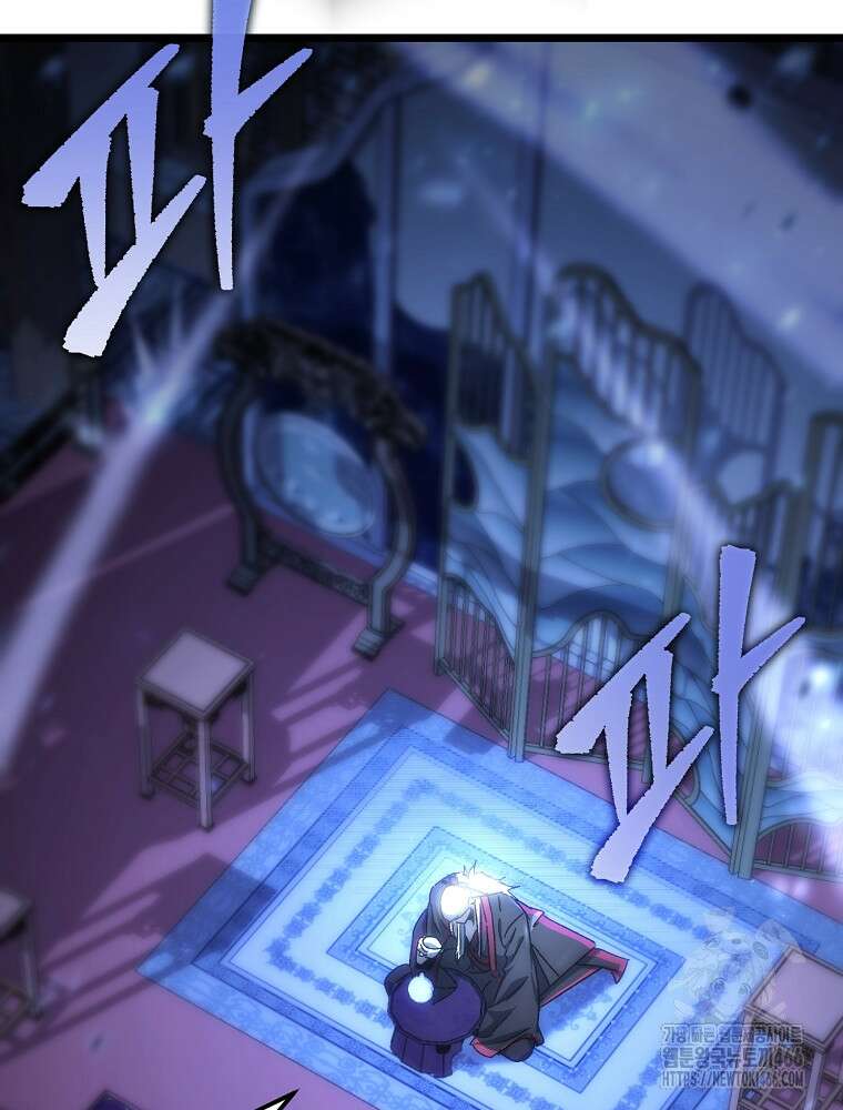 환생마신전 1화 37
