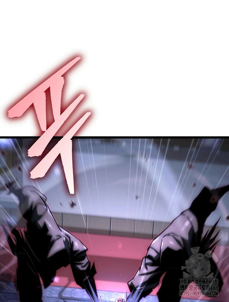 환생마신전 1화 43