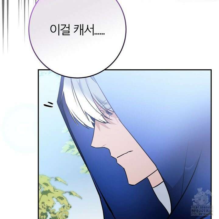 세이렌:저주의시작 2화 32