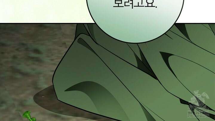 세이렌:저주의시작 2화 35