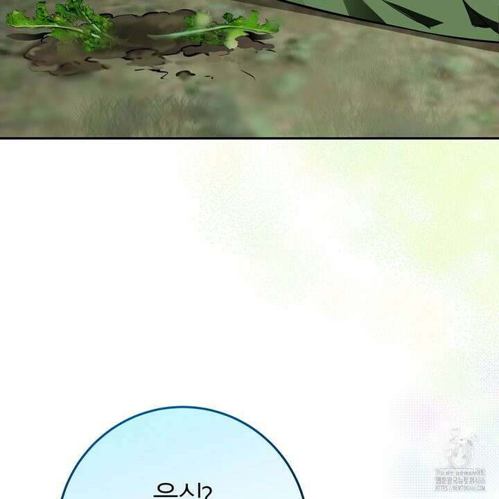 세이렌:저주의시작 2화 36