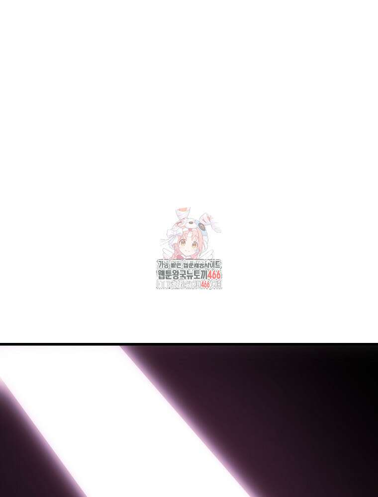환생마신전 14화 1