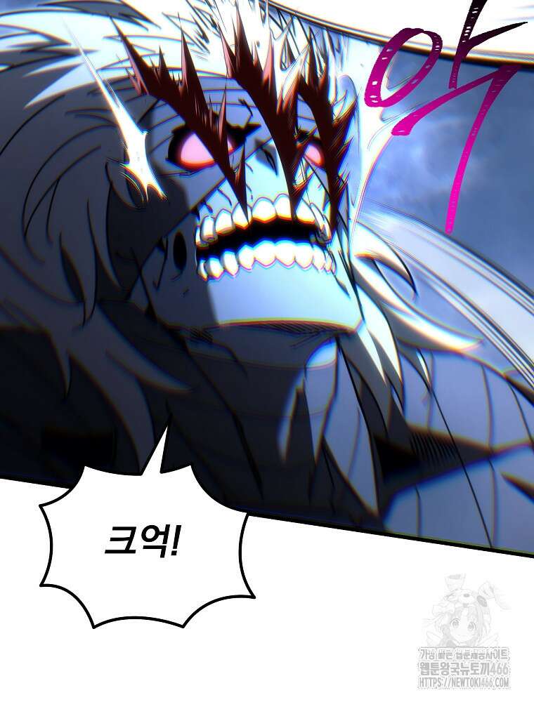 환생마신전 14화 16