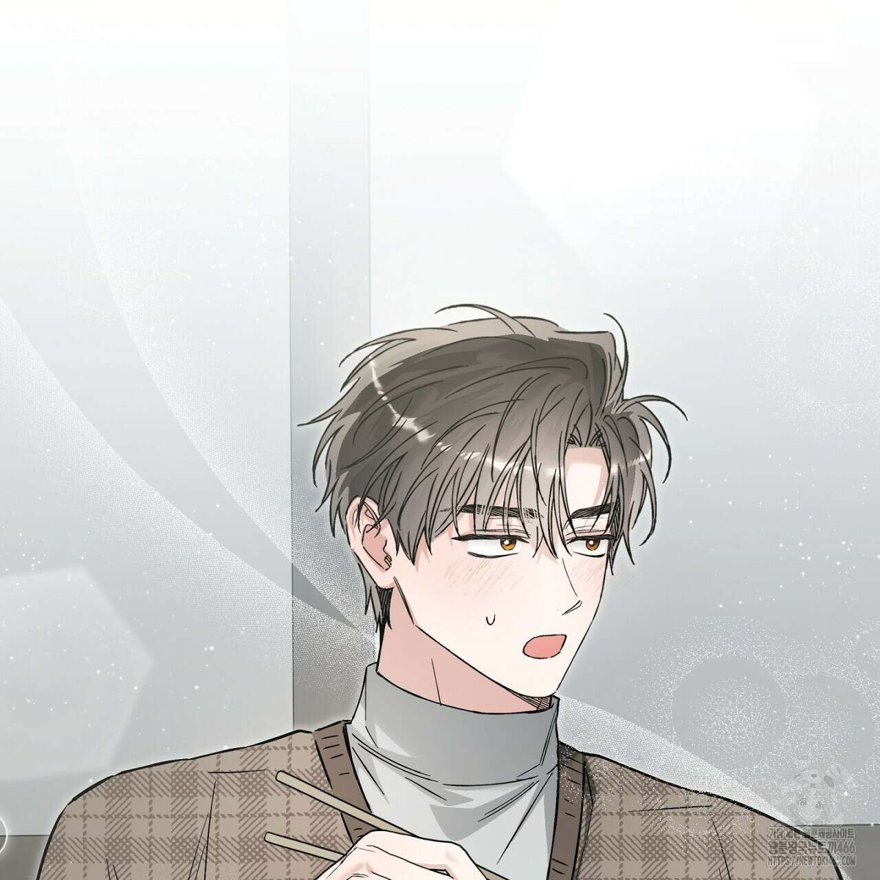 불공정 연애 31화(시즌1 완결) 2