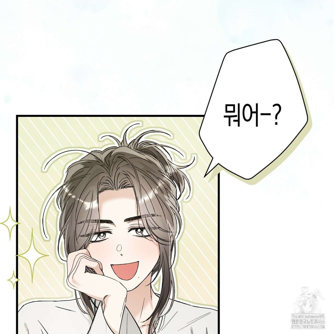 불공정 연애 31화(시즌1 완결) 5