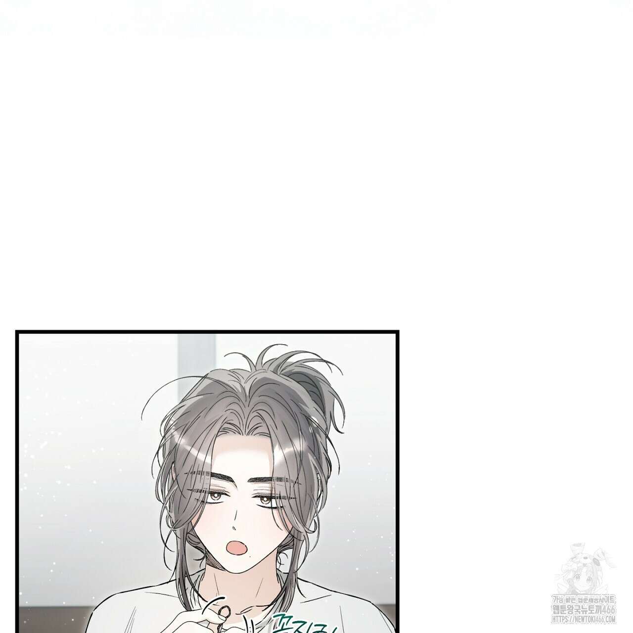 불공정 연애 31화(시즌1 완결) 29