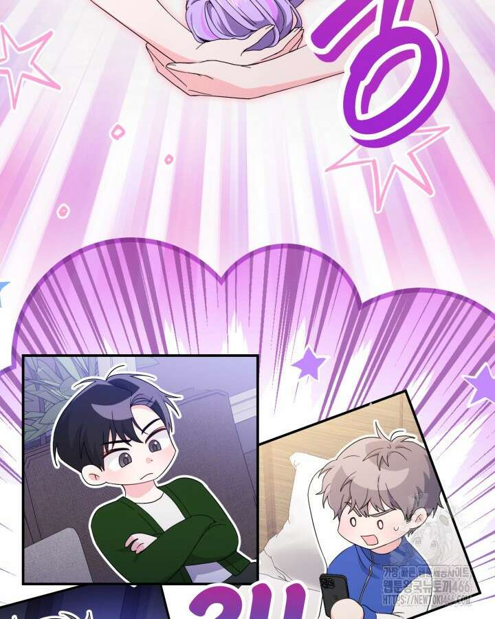문샤크: 상어가 스타성을 타고남 74화 30