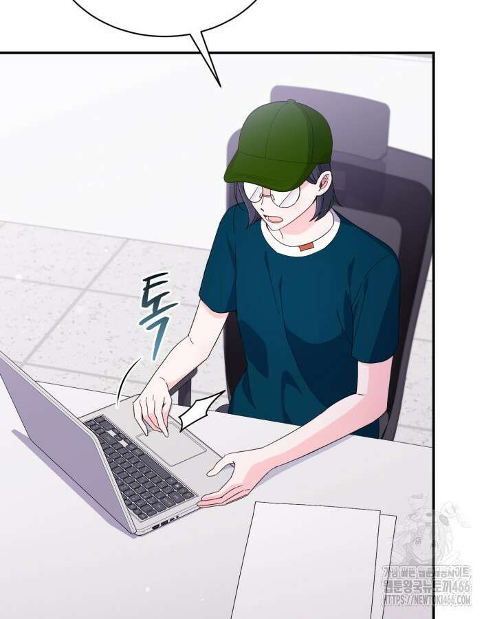 문샤크: 상어가 스타성을 타고남 74화 78