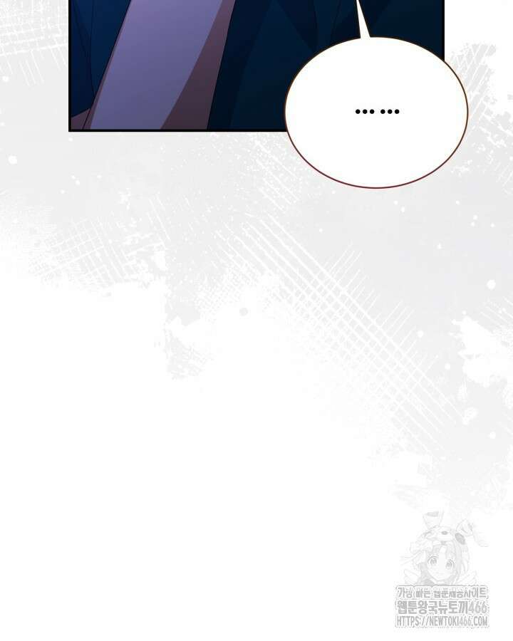 문샤크: 상어가 스타성을 타고남 74화 90