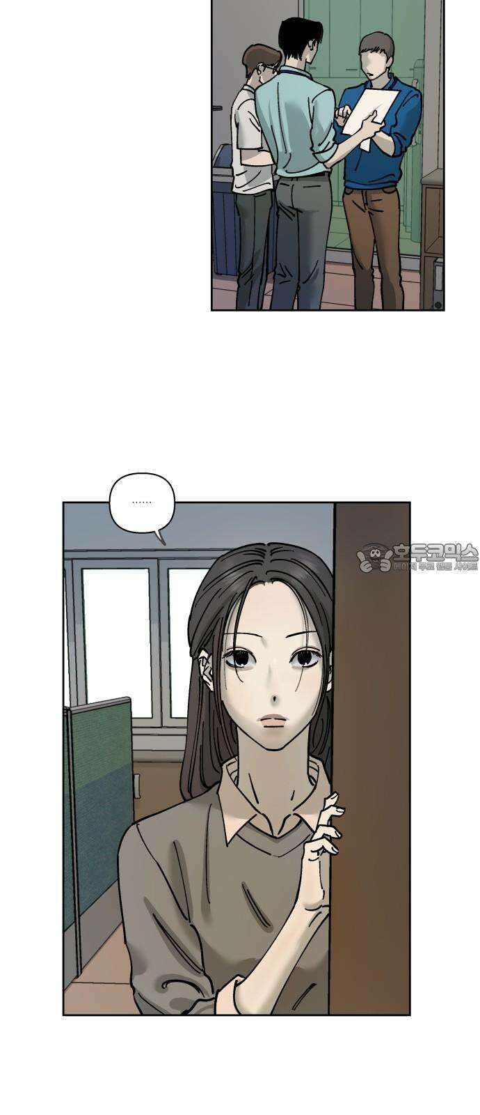 하자인간 31화 : 블로그 18