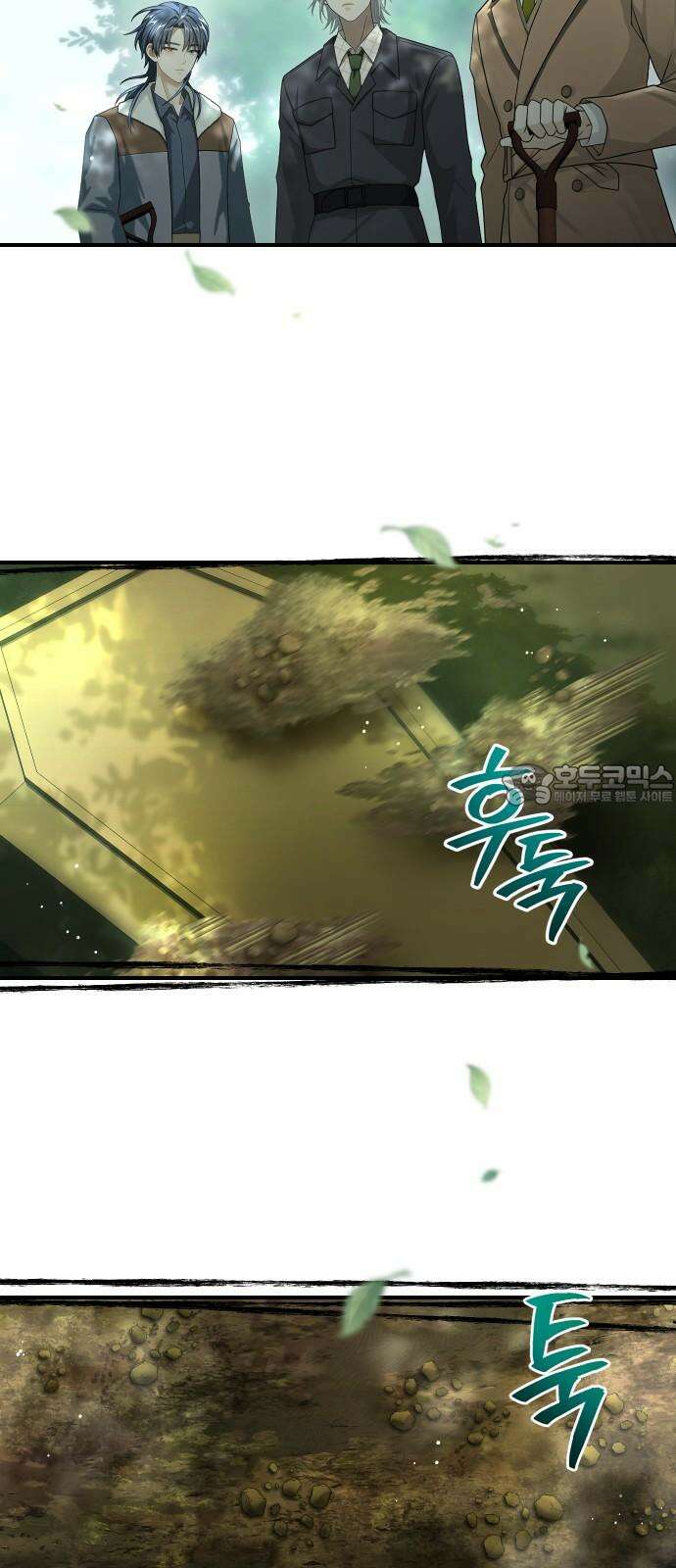 밤필드의 아이들 by DARK MOON 39．제2장． 괴물과 소녀 (17) 3