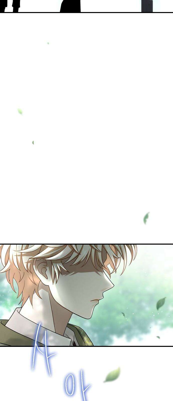 밤필드의 아이들 by DARK MOON 39．제2장． 괴물과 소녀 (17) 8