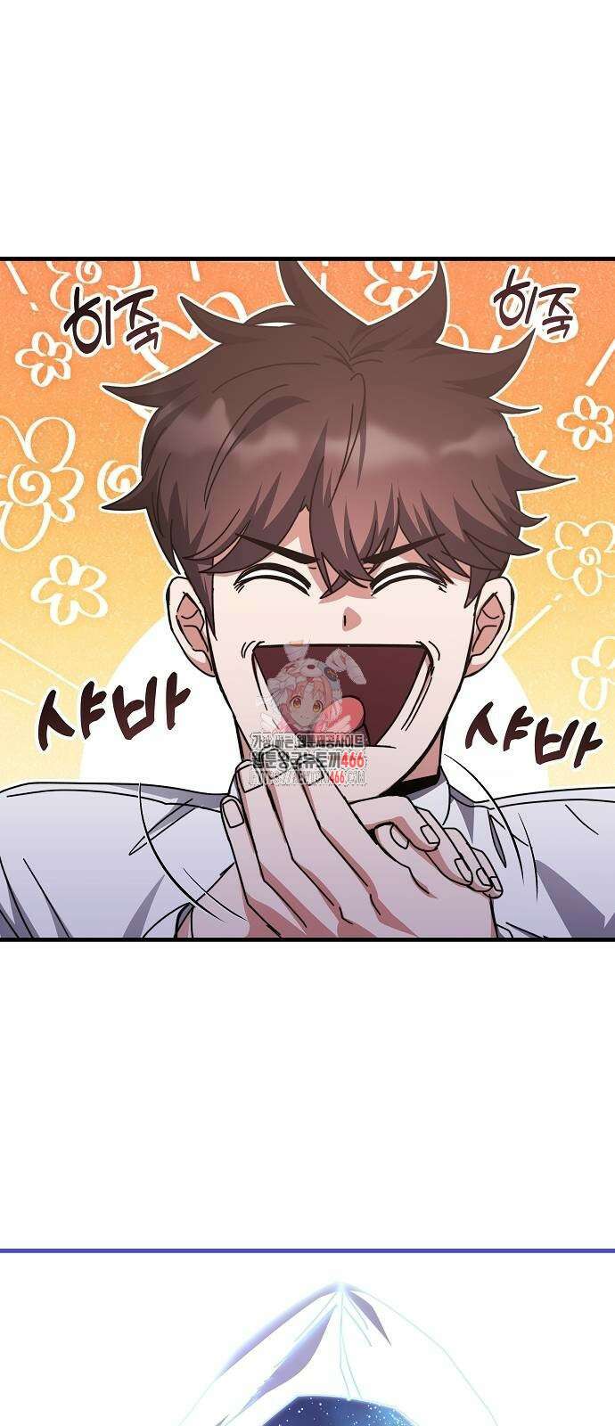 초월자 학원의 수강생이 되었다 139화 1