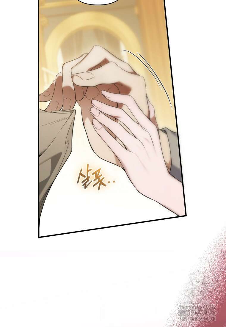 구원이 필요하신가요? 43화 17