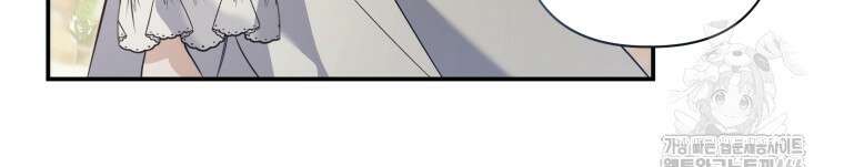 구원이 필요하신가요? 43화 75