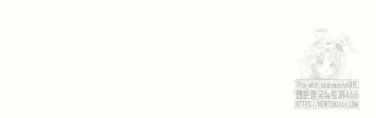 구원이 필요하신가요? 43화 114