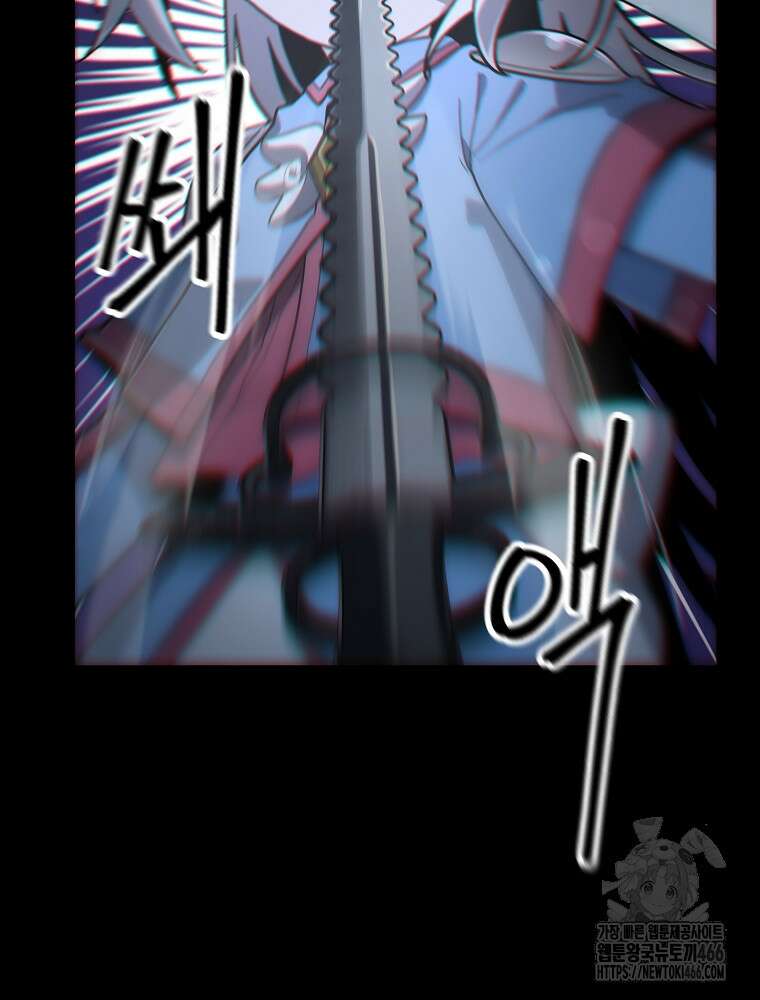 마법소녀 아저씨 25화 11