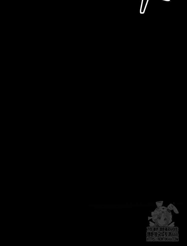 마법소녀 아저씨 25화 20