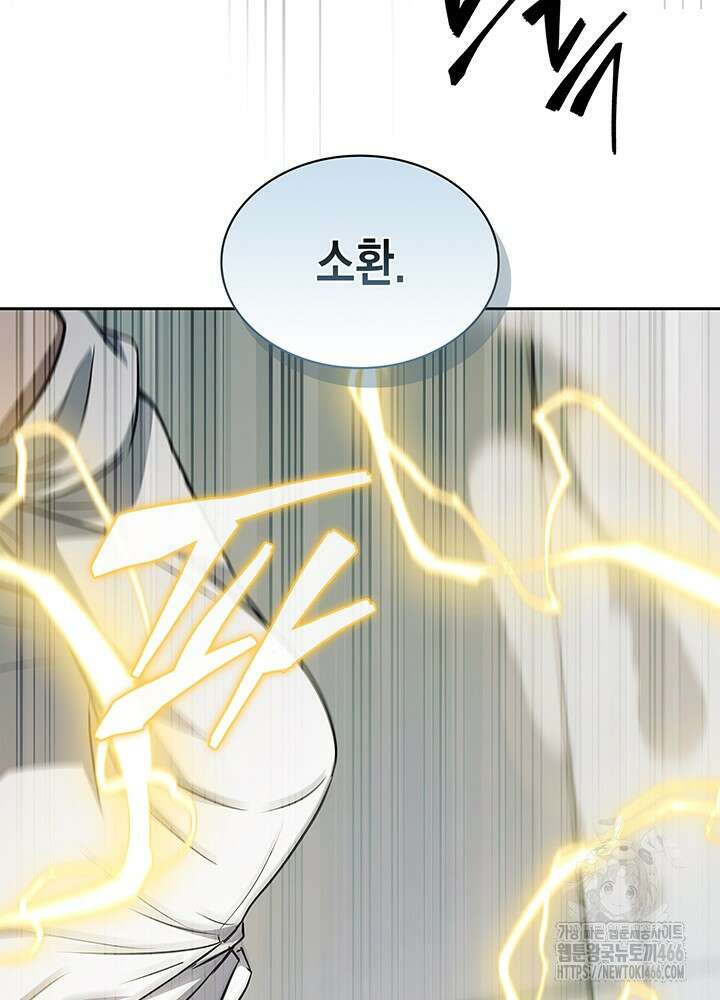 구조 조정에서 살아남는 법 22화 14