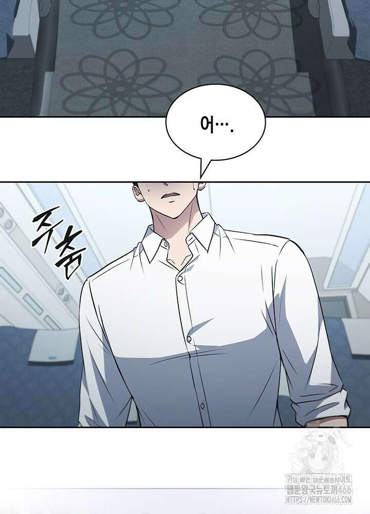 구조 조정에서 살아남는 법 22화 39