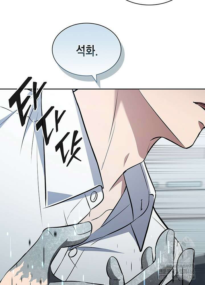 구조 조정에서 살아남는 법 22화 63