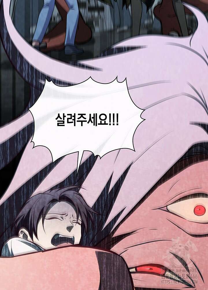 구조 조정에서 살아남는 법 22화 72