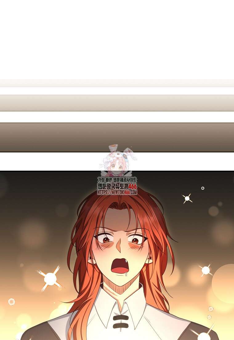 변경백 서자는 황제였다 54화 1