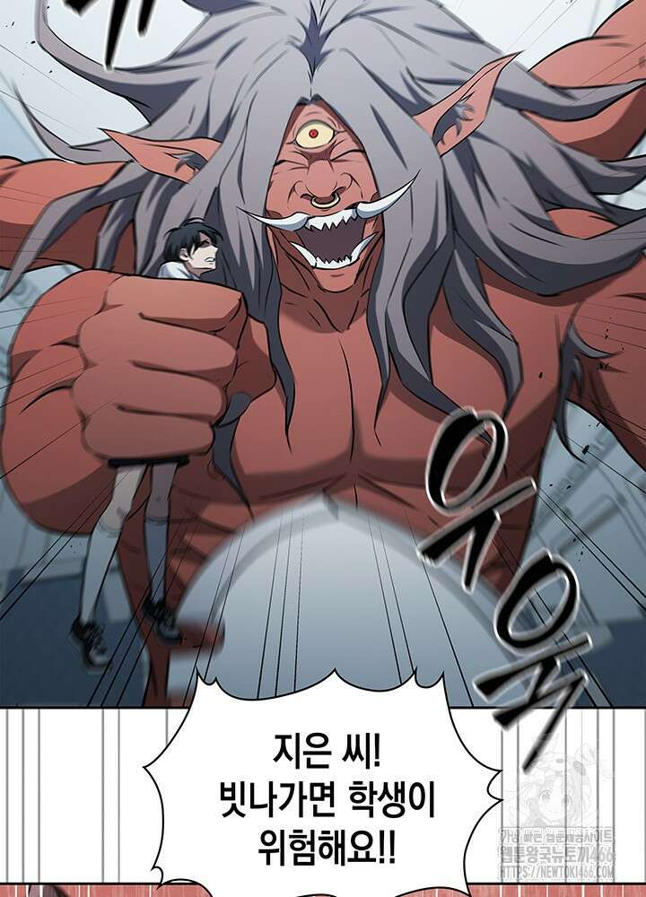 구조 조정에서 살아남는 법 22화 89