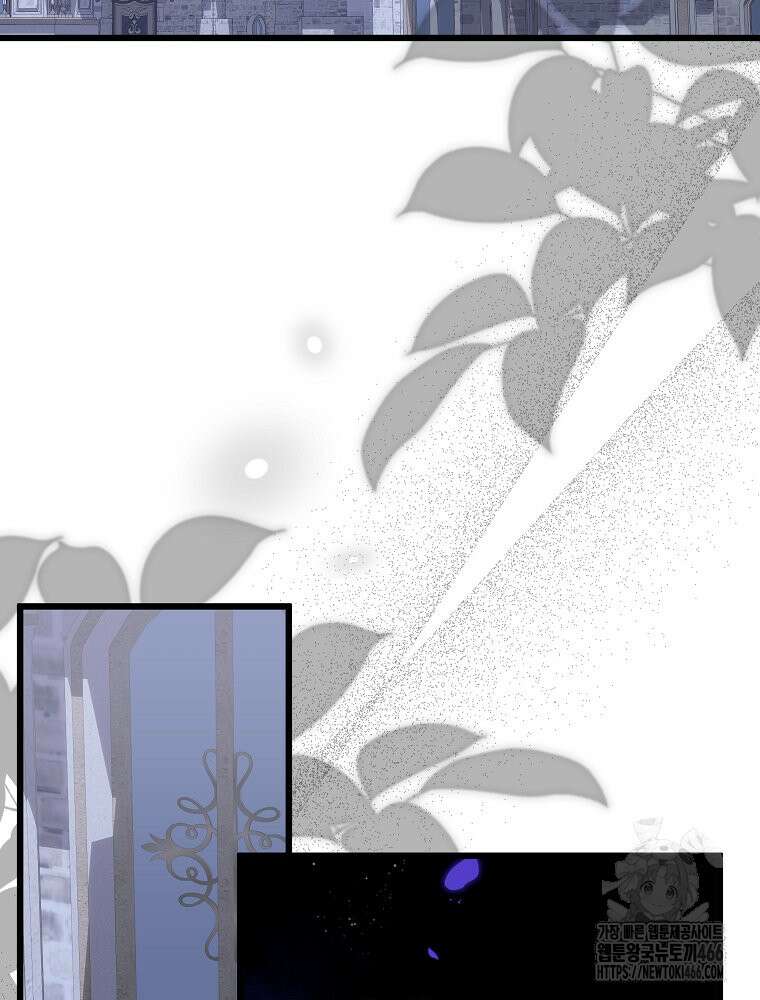데드엔딩 수집가 하녀님 시즌2 18화 34