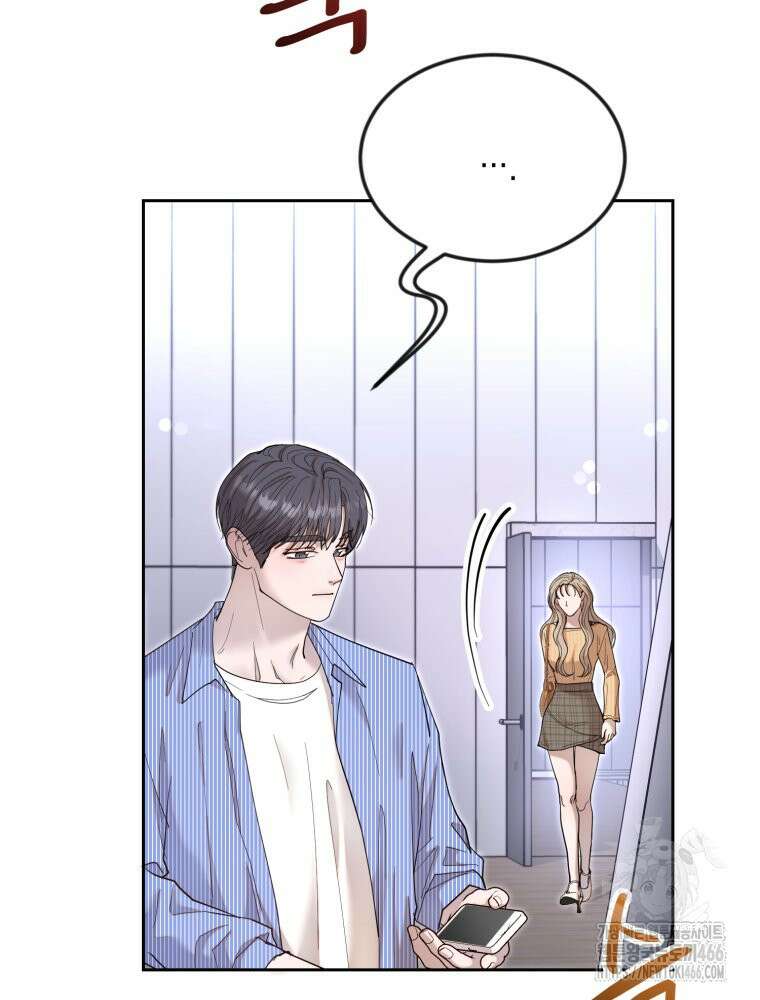 첫사랑 그녀를 뺏겠습니다! 19화 47