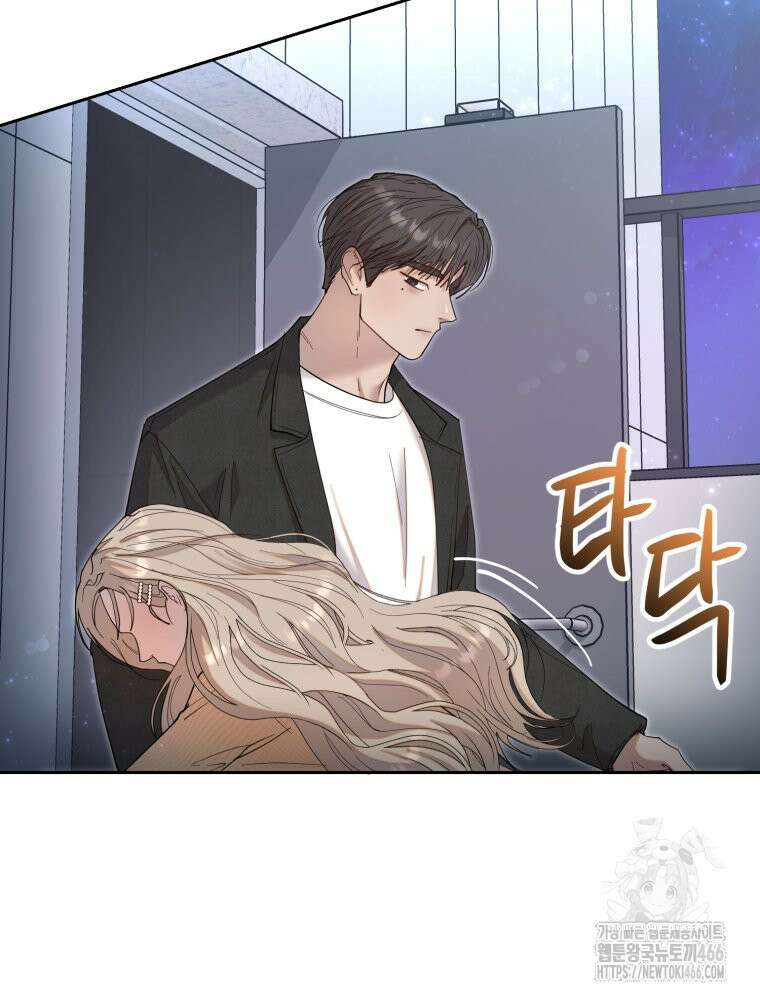 첫사랑 그녀를 뺏겠습니다! 19화 63