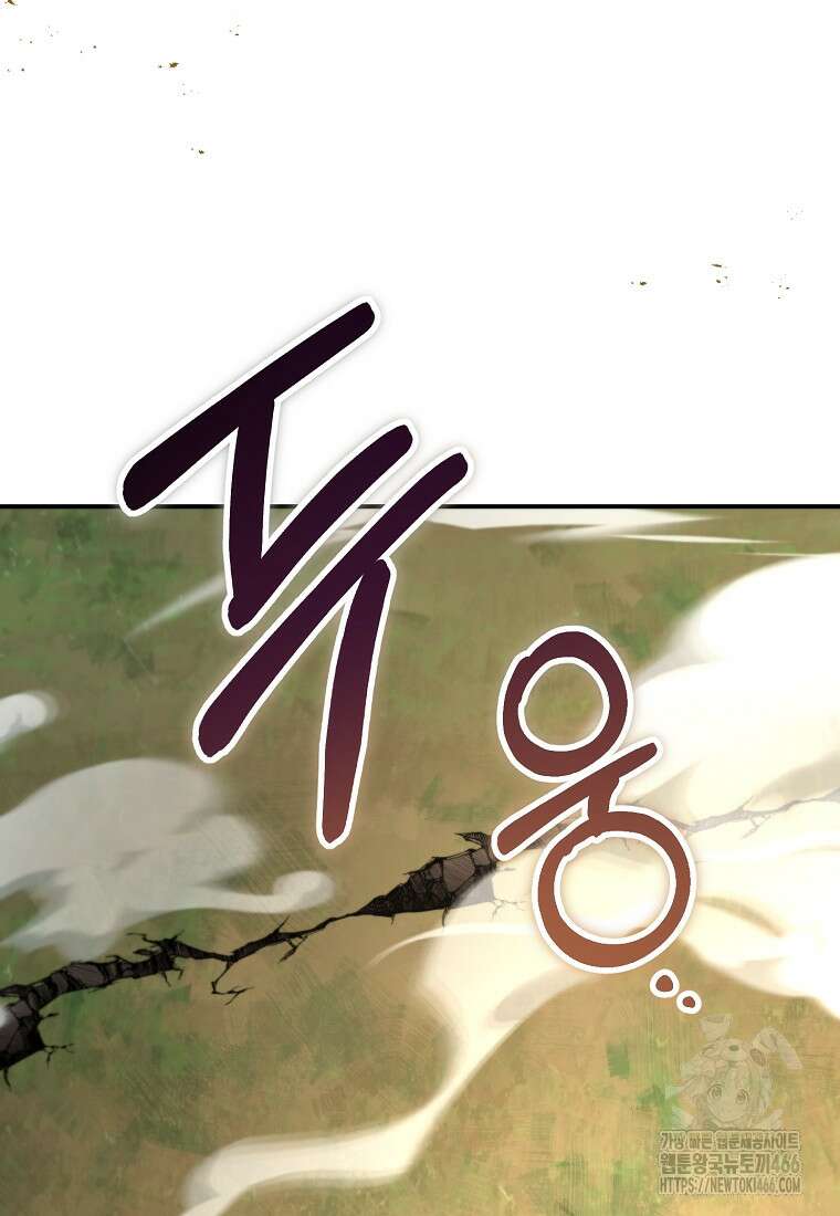 무당기협 134화 11