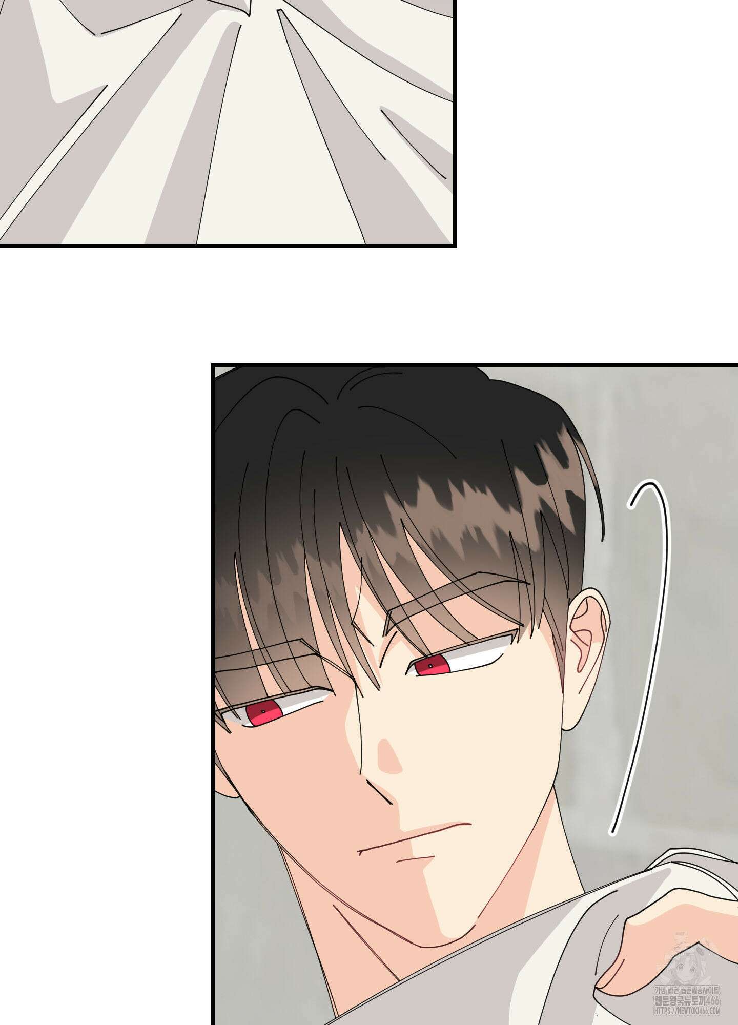 눈 떠보니 침대 41화 4