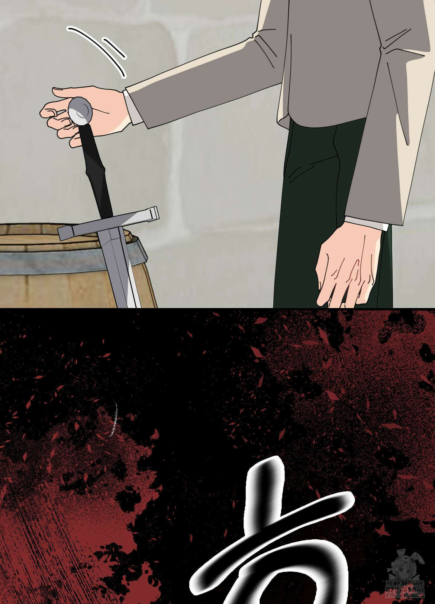 눈 떠보니 침대 41화 8