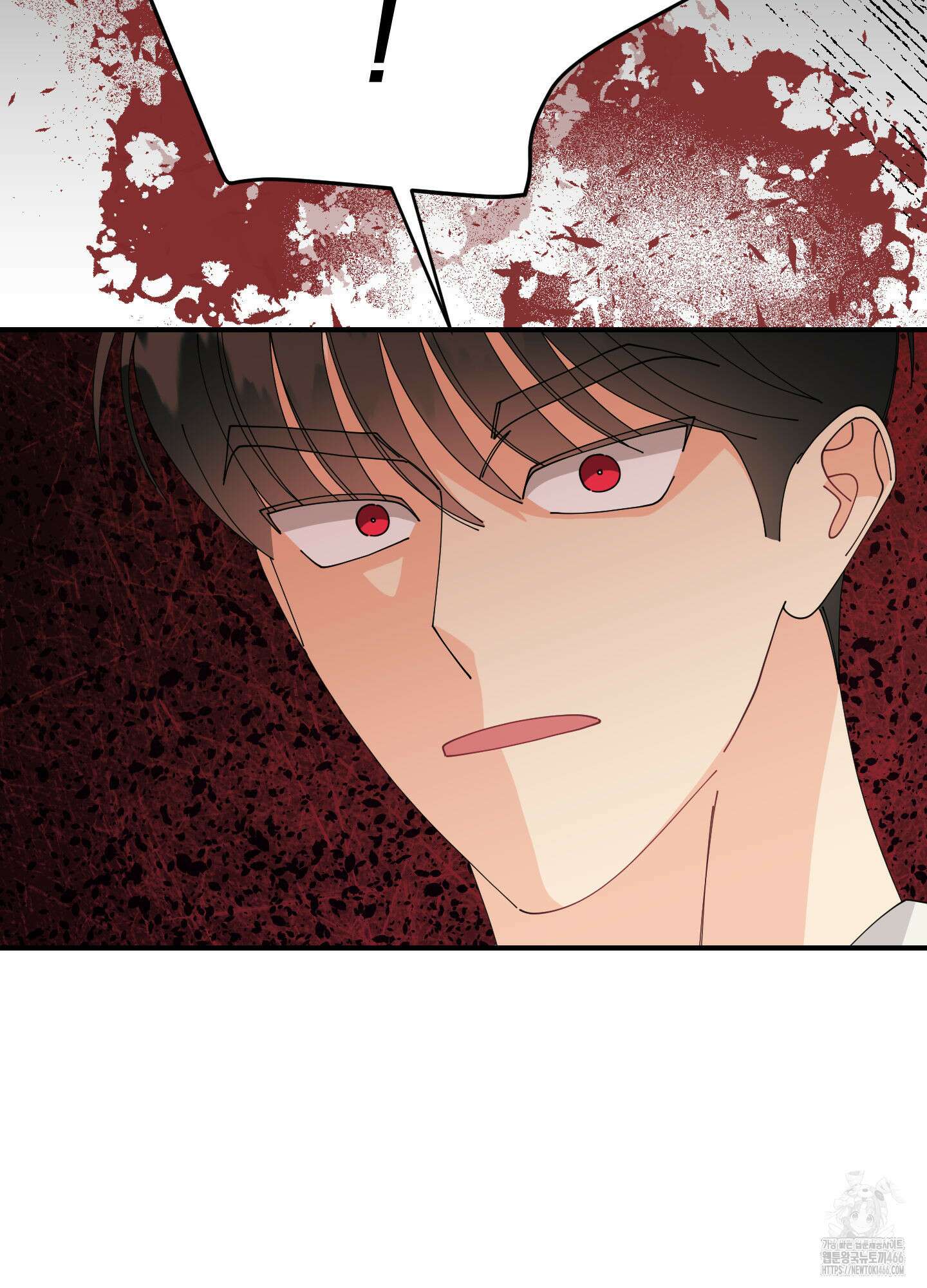 눈 떠보니 침대 41화 10