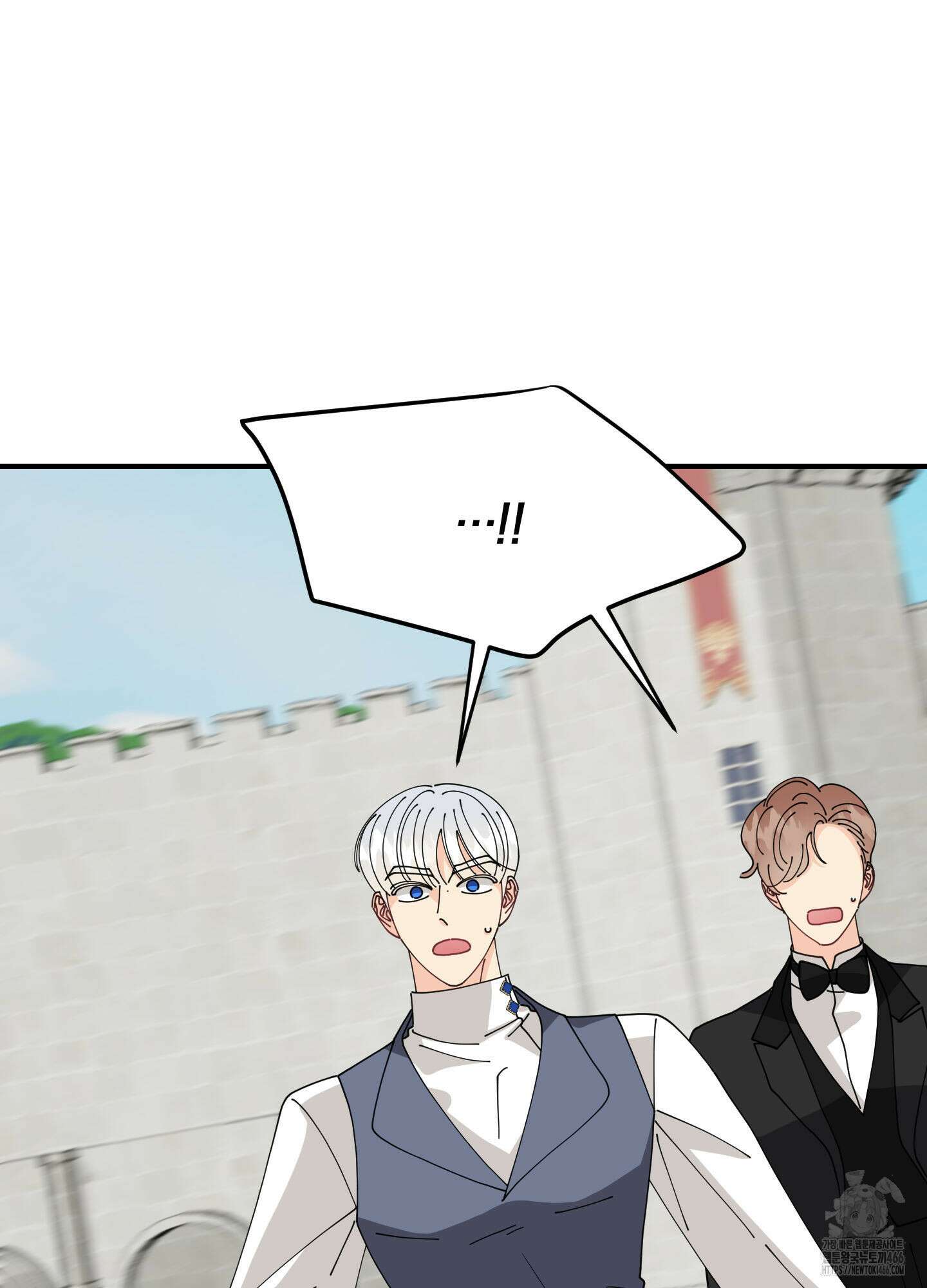 눈 떠보니 침대 41화 11