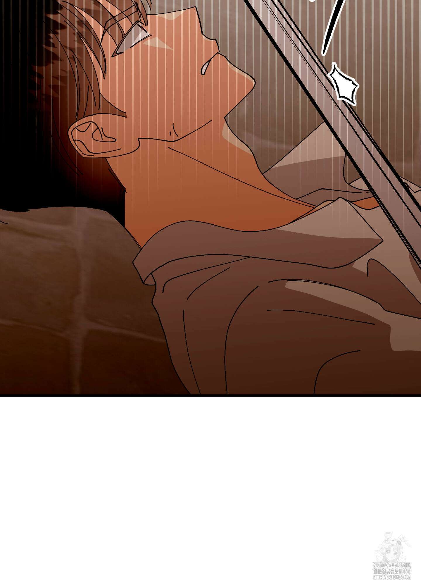 눈 떠보니 침대 41화 15