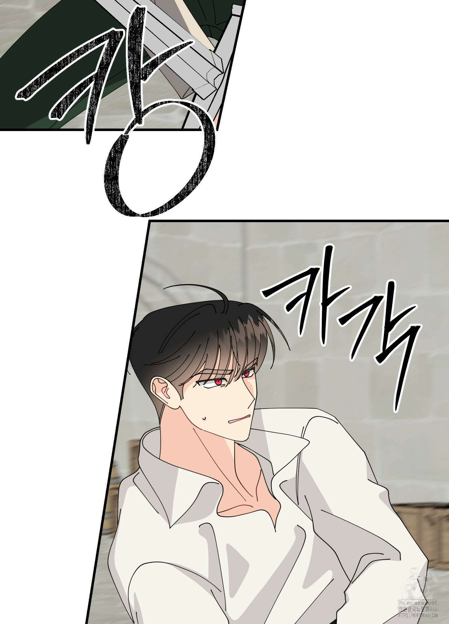 눈 떠보니 침대 41화 18