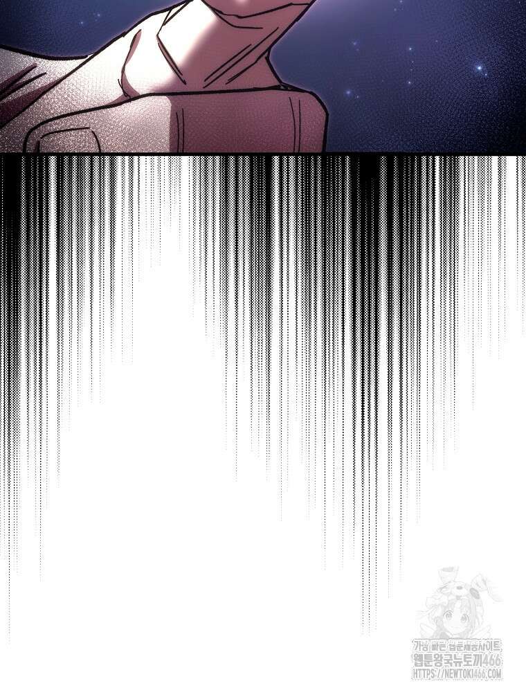 환생마신전 17화 10